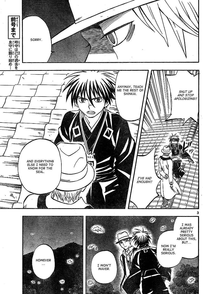 Kekkaishi Chapter 317 - Page 3