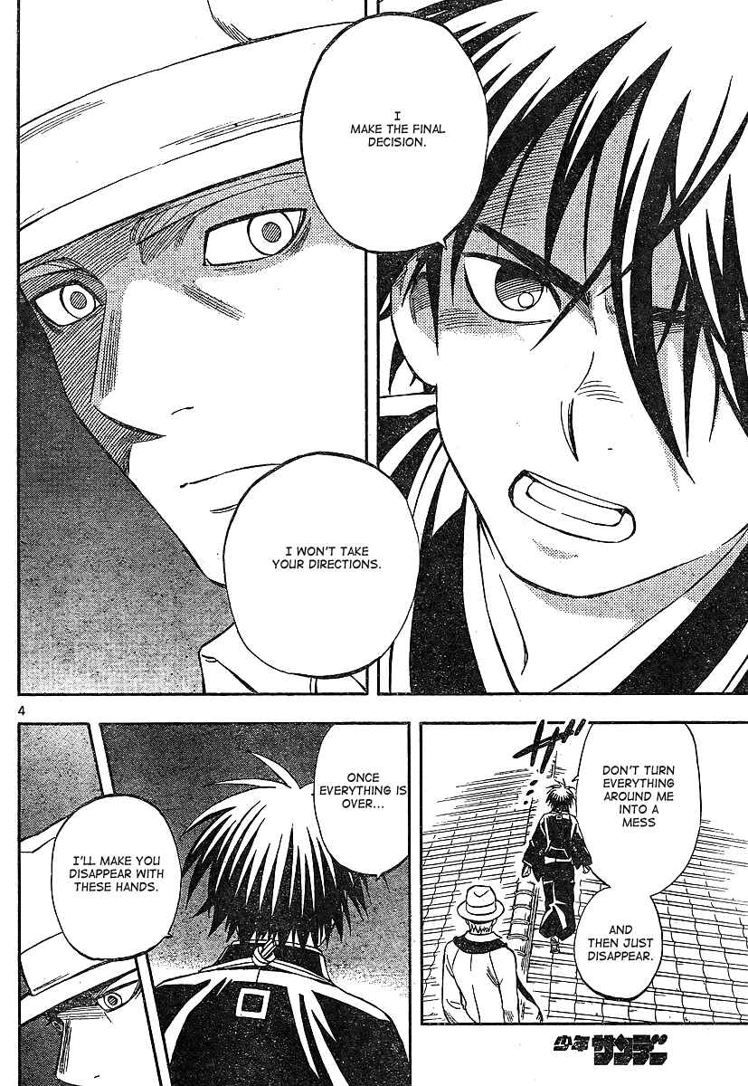 Kekkaishi Chapter 317 - Page 4