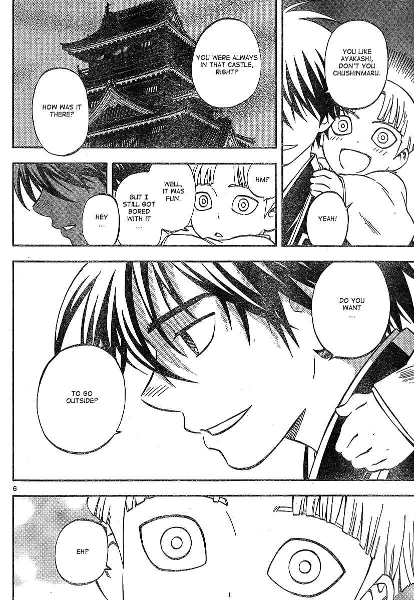 Kekkaishi Chapter 317 - Page 6