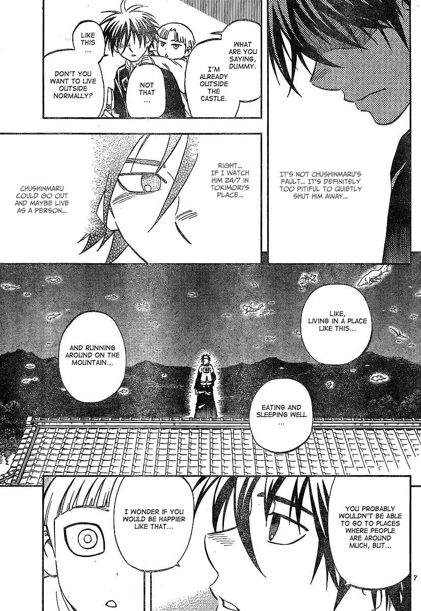 Kekkaishi Chapter 317 - Page 7