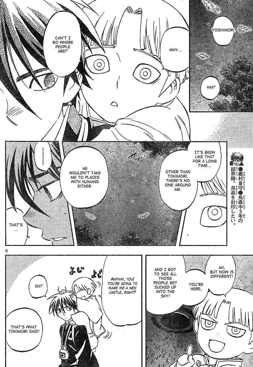 Kekkaishi Chapter 317 - Page 8