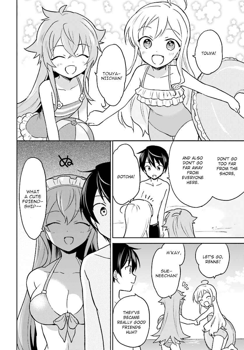 Isekai wa Smartphone to Tomo ni Chapter 28 - Page 12