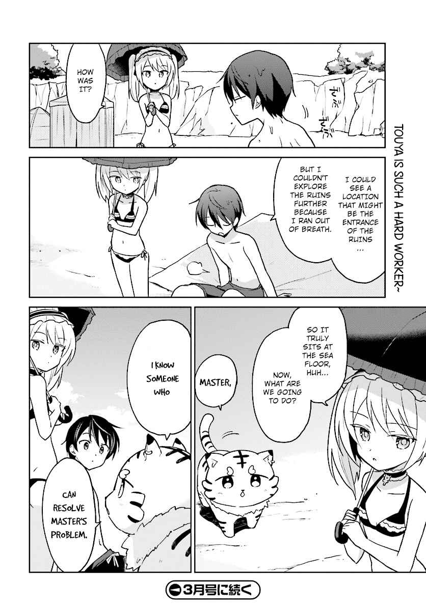 Isekai wa Smartphone to Tomo ni Chapter 28 - Page 20
