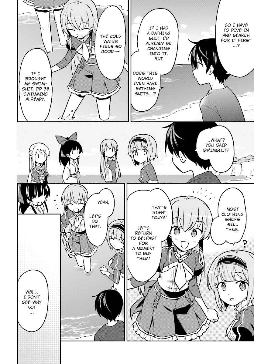 Isekai wa Smartphone to Tomo ni Chapter 28 - Page 6