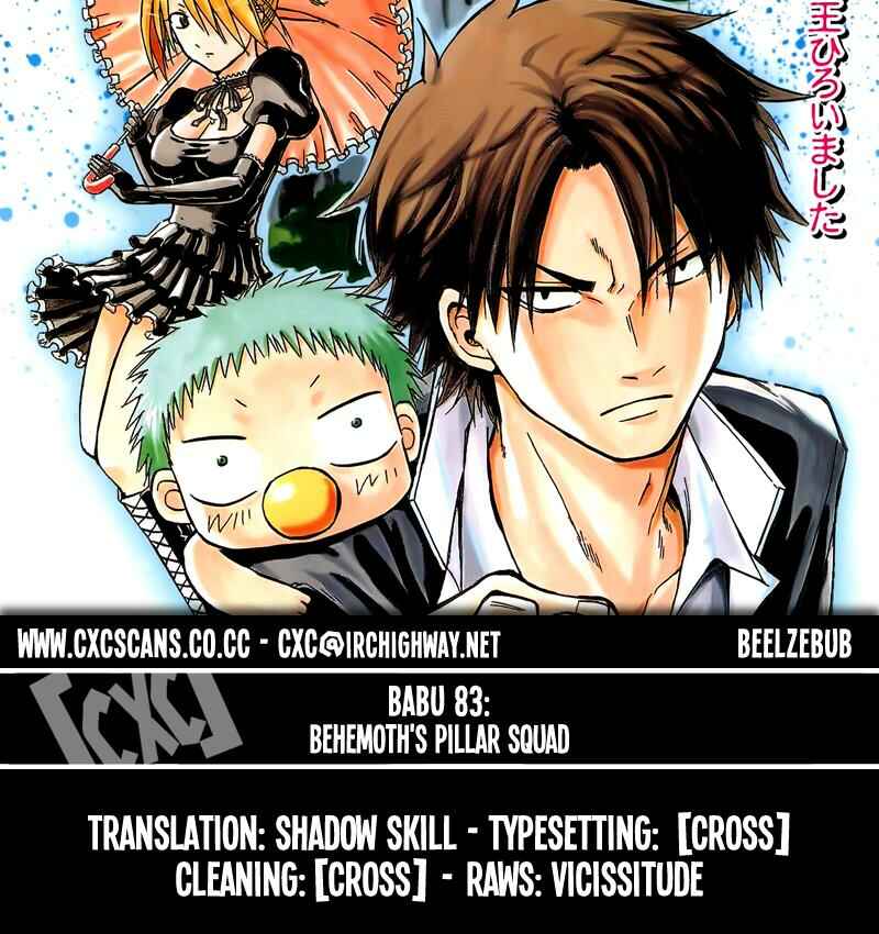 Beelzebub Chapter 83 - Page 1