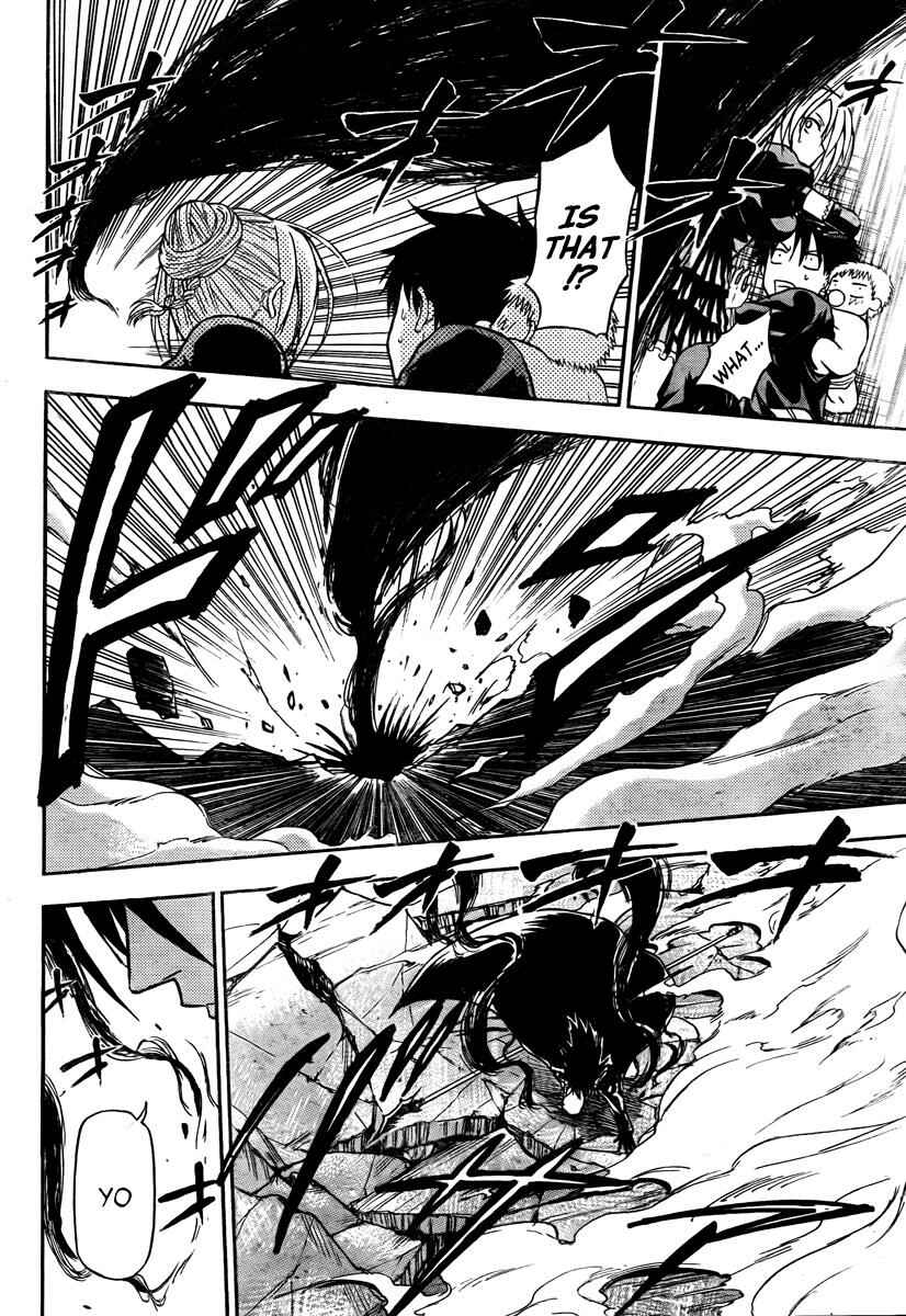 Beelzebub Chapter 83 - Page 13