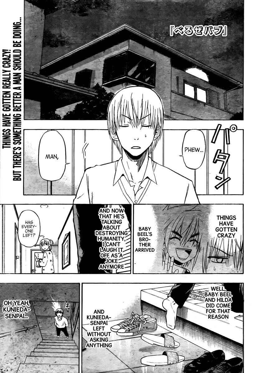 Beelzebub Chapter 83 - Page 2