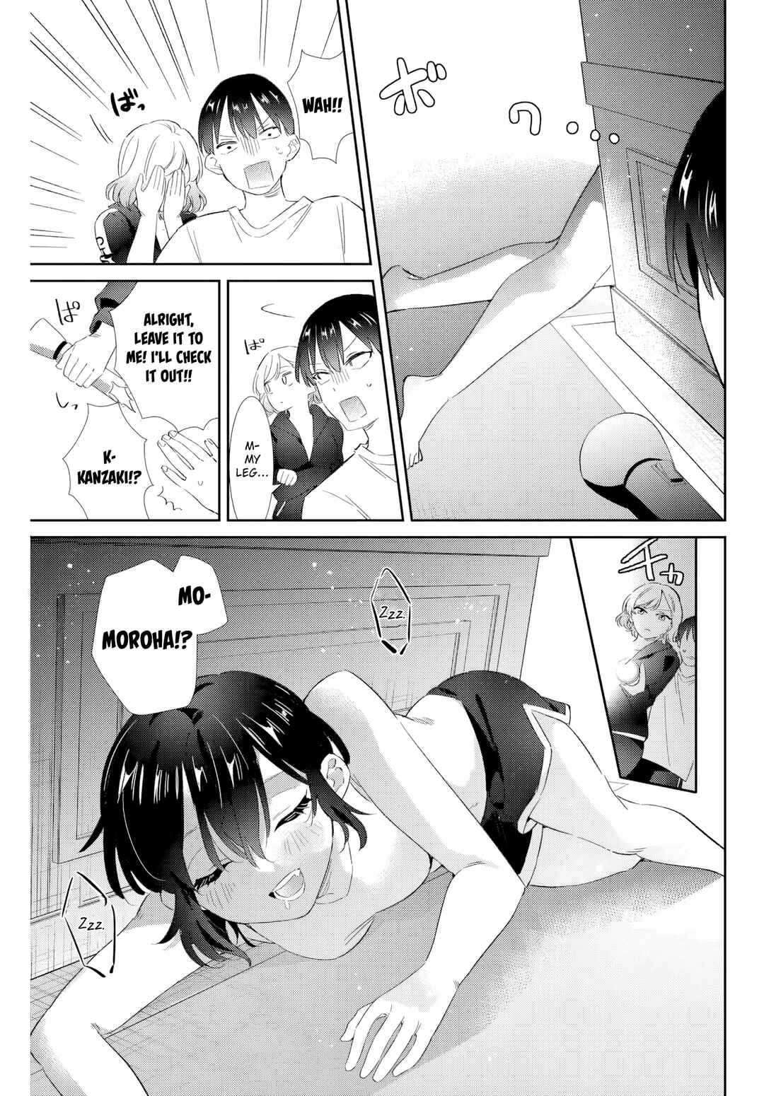Gorin no Megami-sama ~Nadeshiko Ryou no Medal Gohan~ Chapter 40 - Page 10