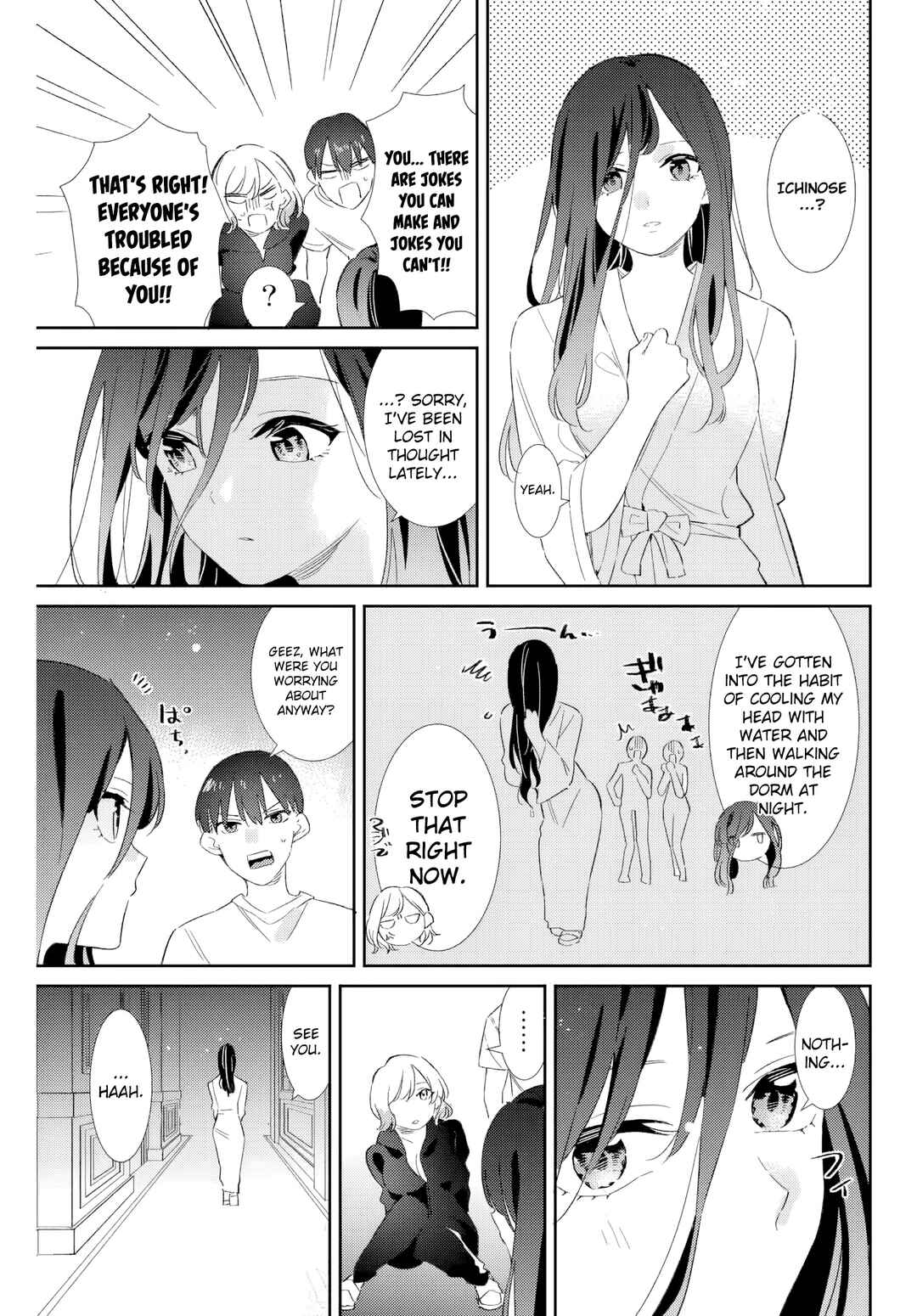 Gorin no Megami-sama ~Nadeshiko Ryou no Medal Gohan~ Chapter 40 - Page 16