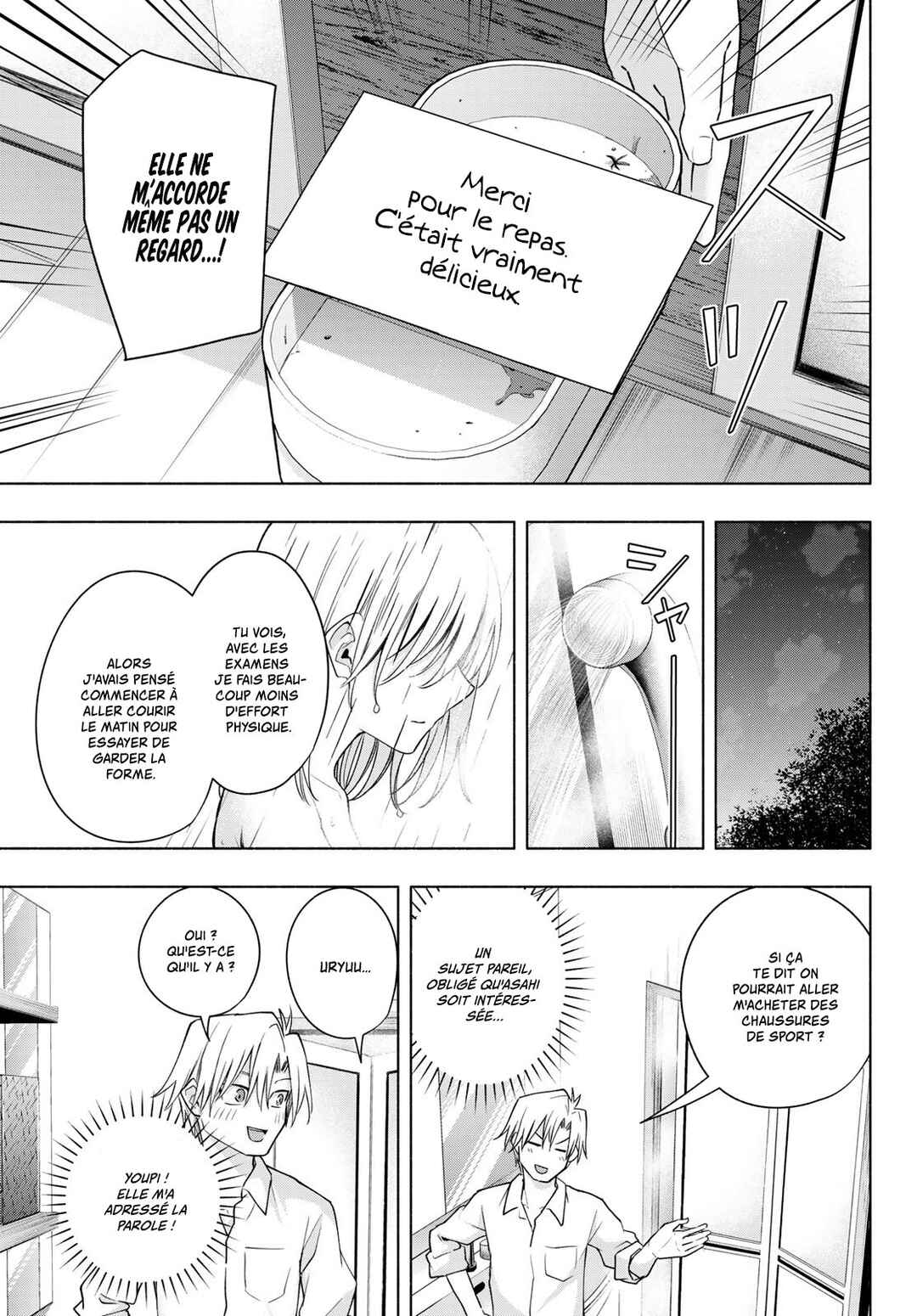 Amagami-san Chi no Enmusubi Chapter 116 - Page 7