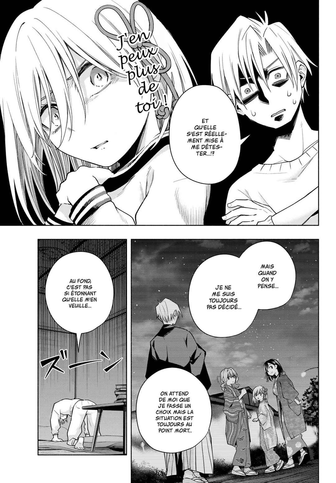 Amagami-san Chi no Enmusubi Chapter 116 - Page 9