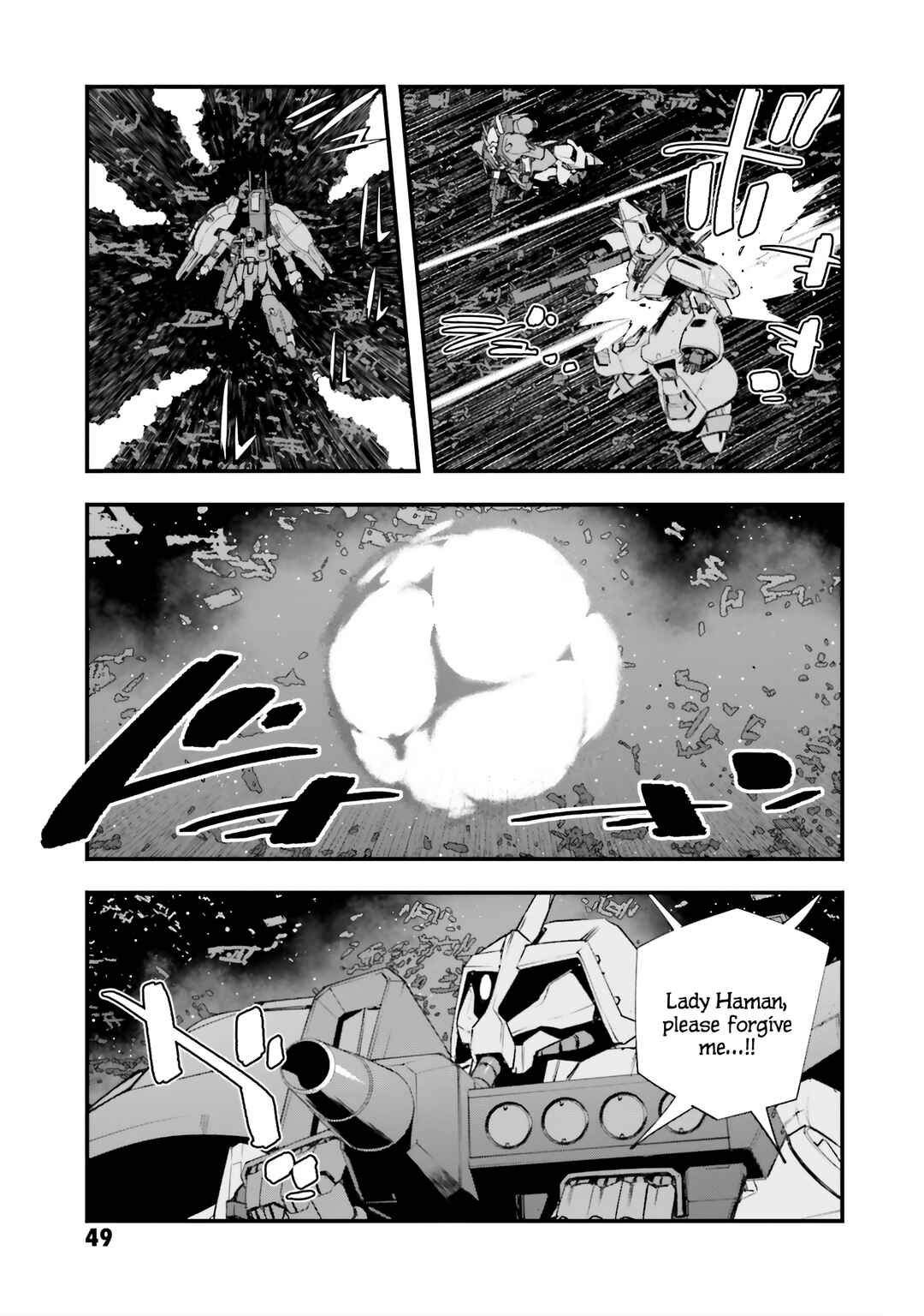 Mobile Suit Gundam - Valpurgis EVE Chapter 2 - Page 3