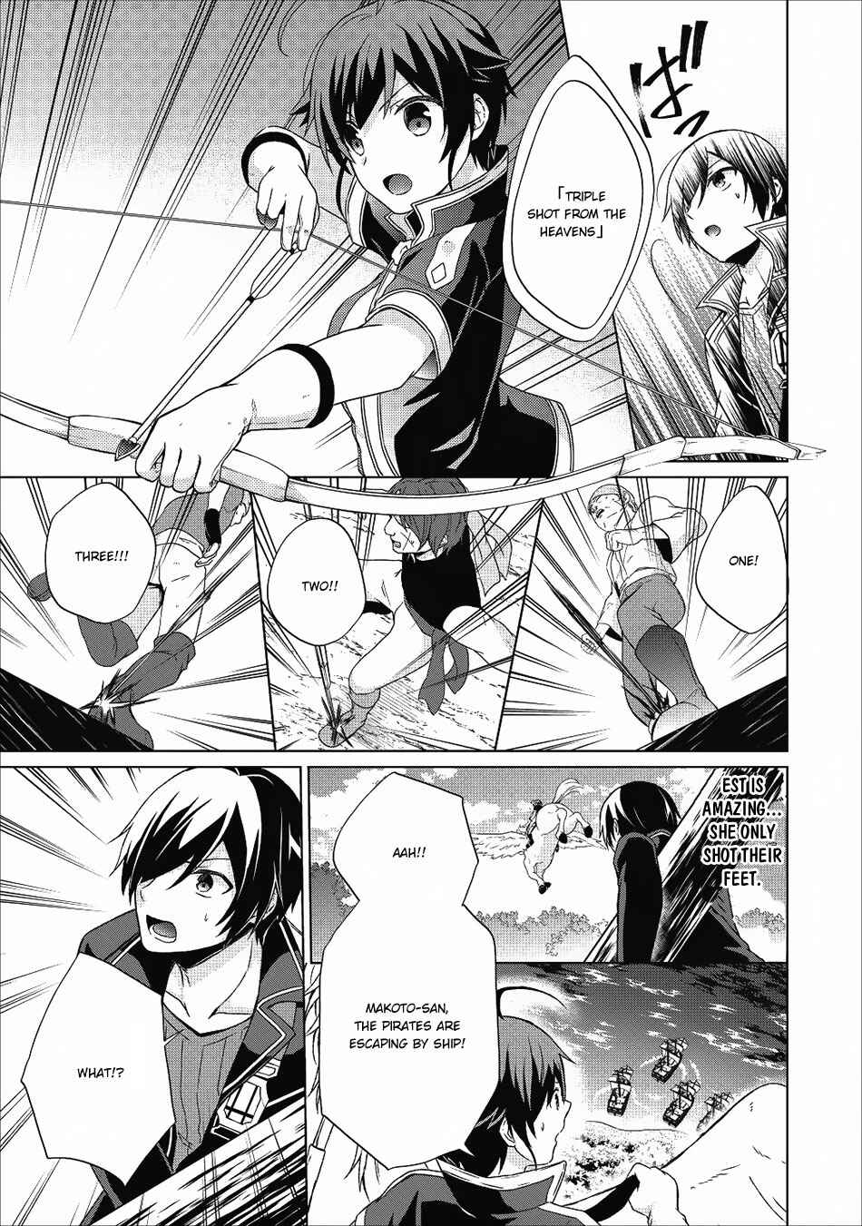 Shingan no Yuusha Chapter 17 - Page 20