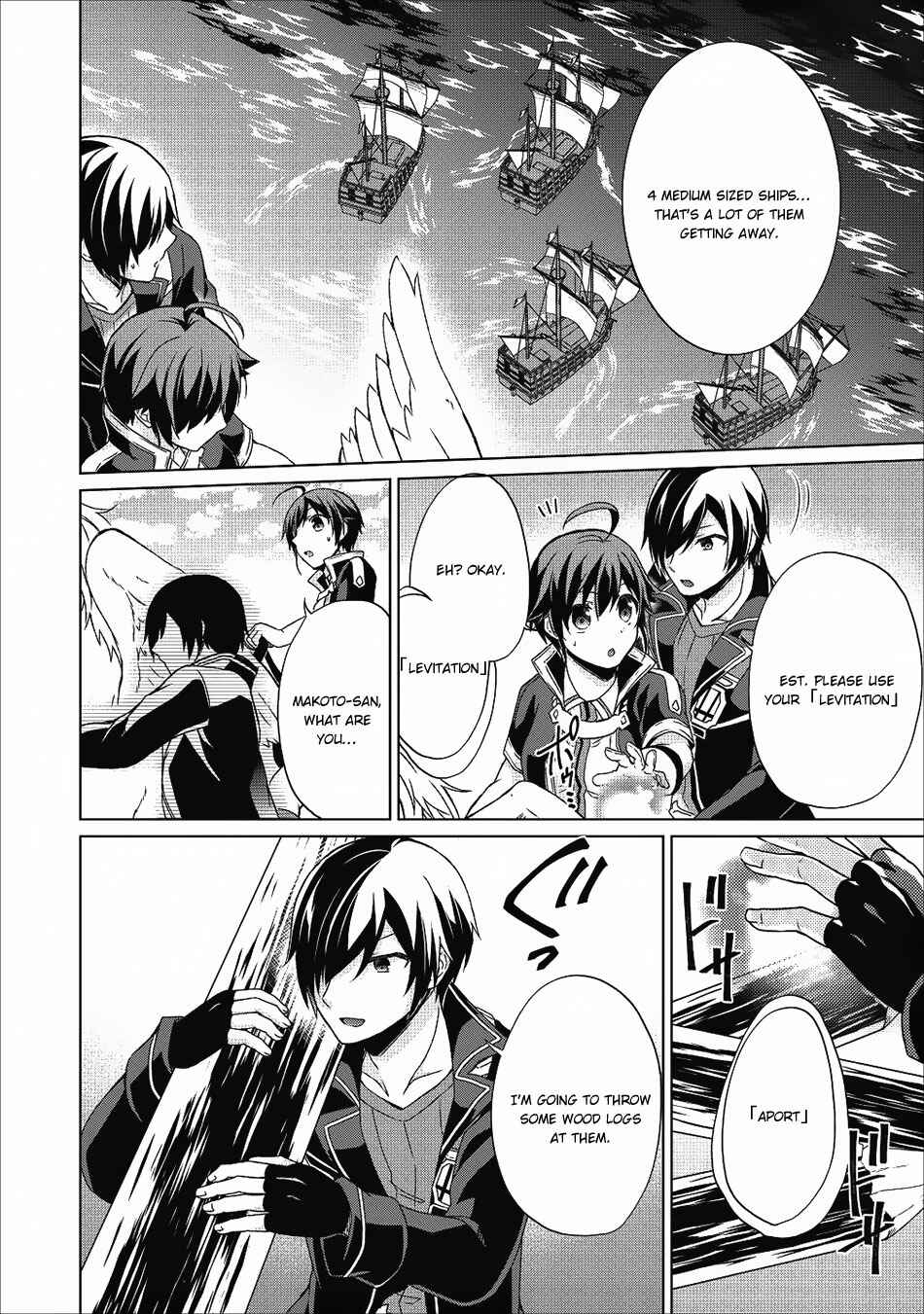 Shingan no Yuusha Chapter 17 - Page 21