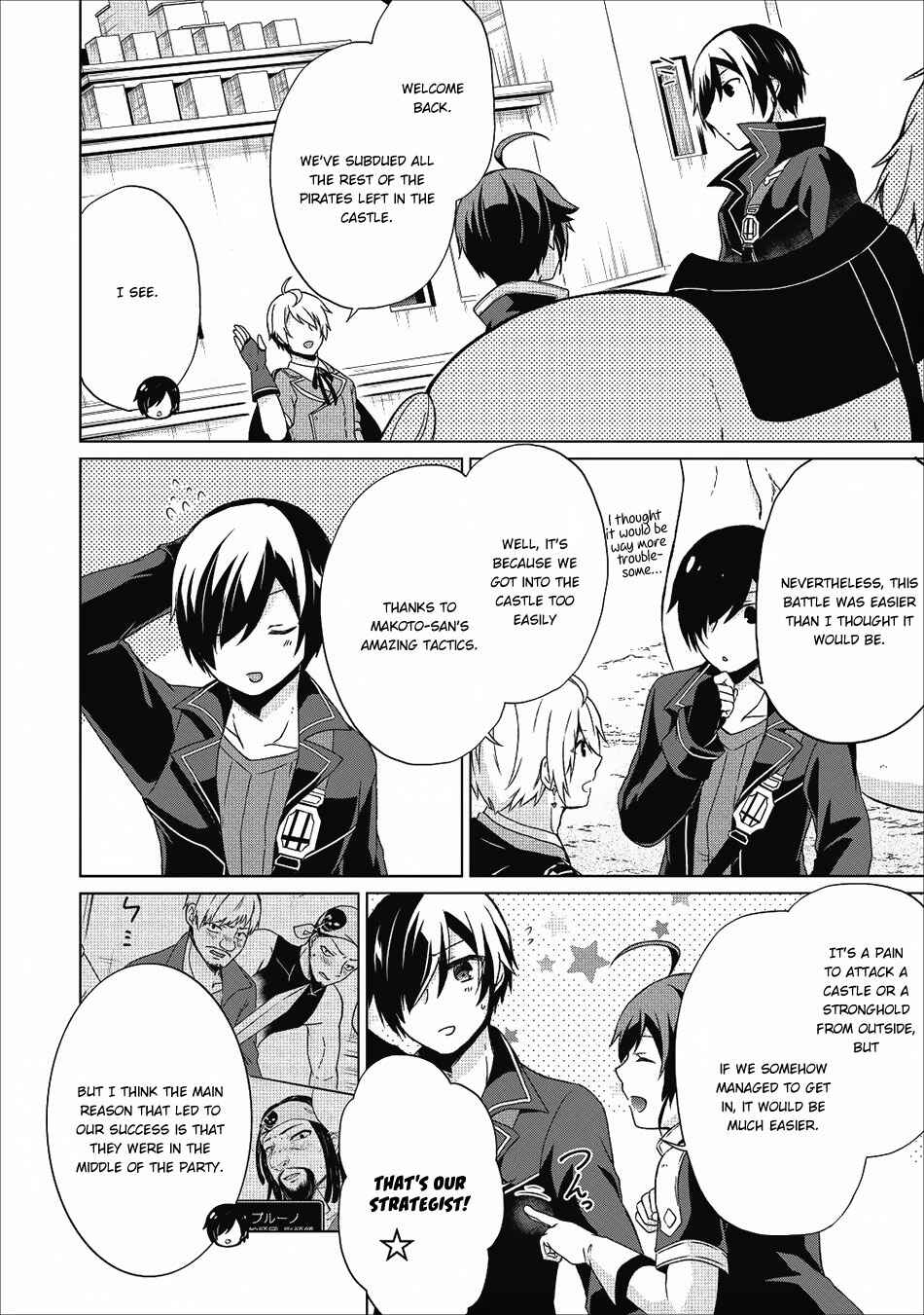 Shingan no Yuusha Chapter 17 - Page 25