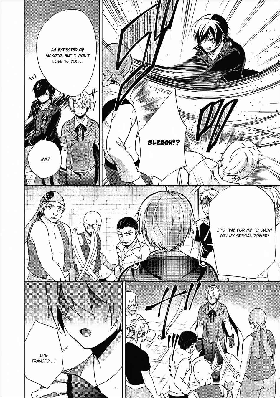Shingan no Yuusha Chapter 17 - Page 5