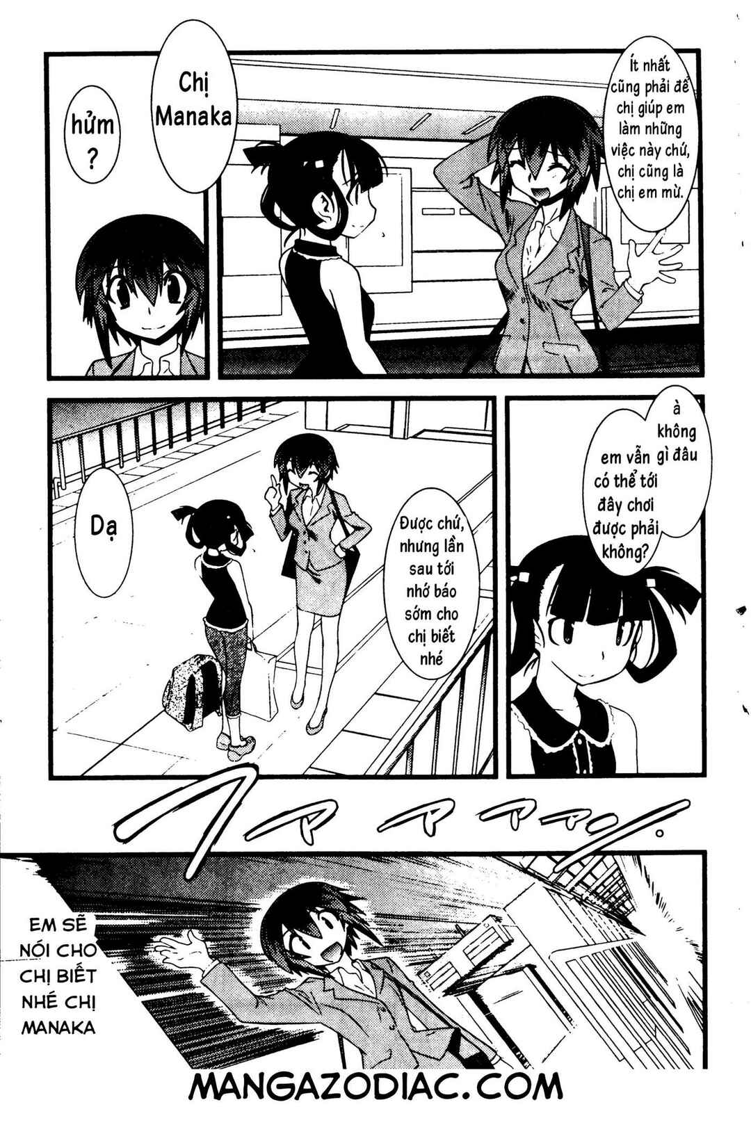 Nyotai-ka Chapter 46 - Page 17