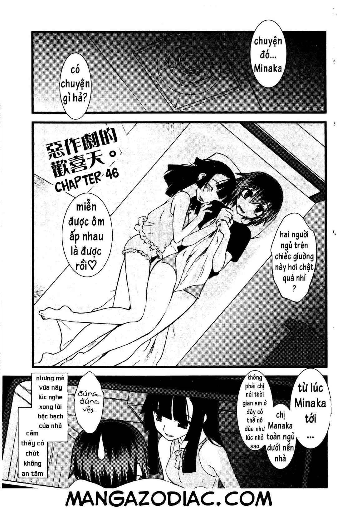 Nyotai-ka Chapter 46 - Page 3