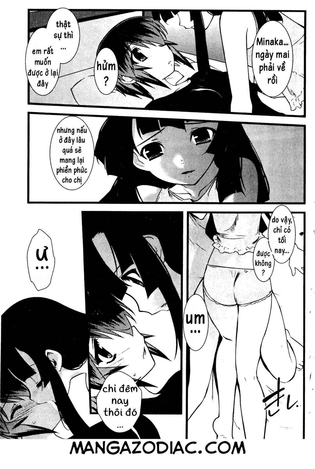 Nyotai-ka Chapter 46 - Page 5