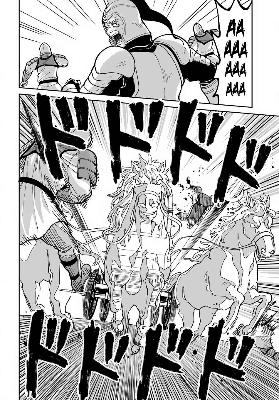 Yondome wa Iya na Shizokusei Majutsushi Chapter 44 - Page 11