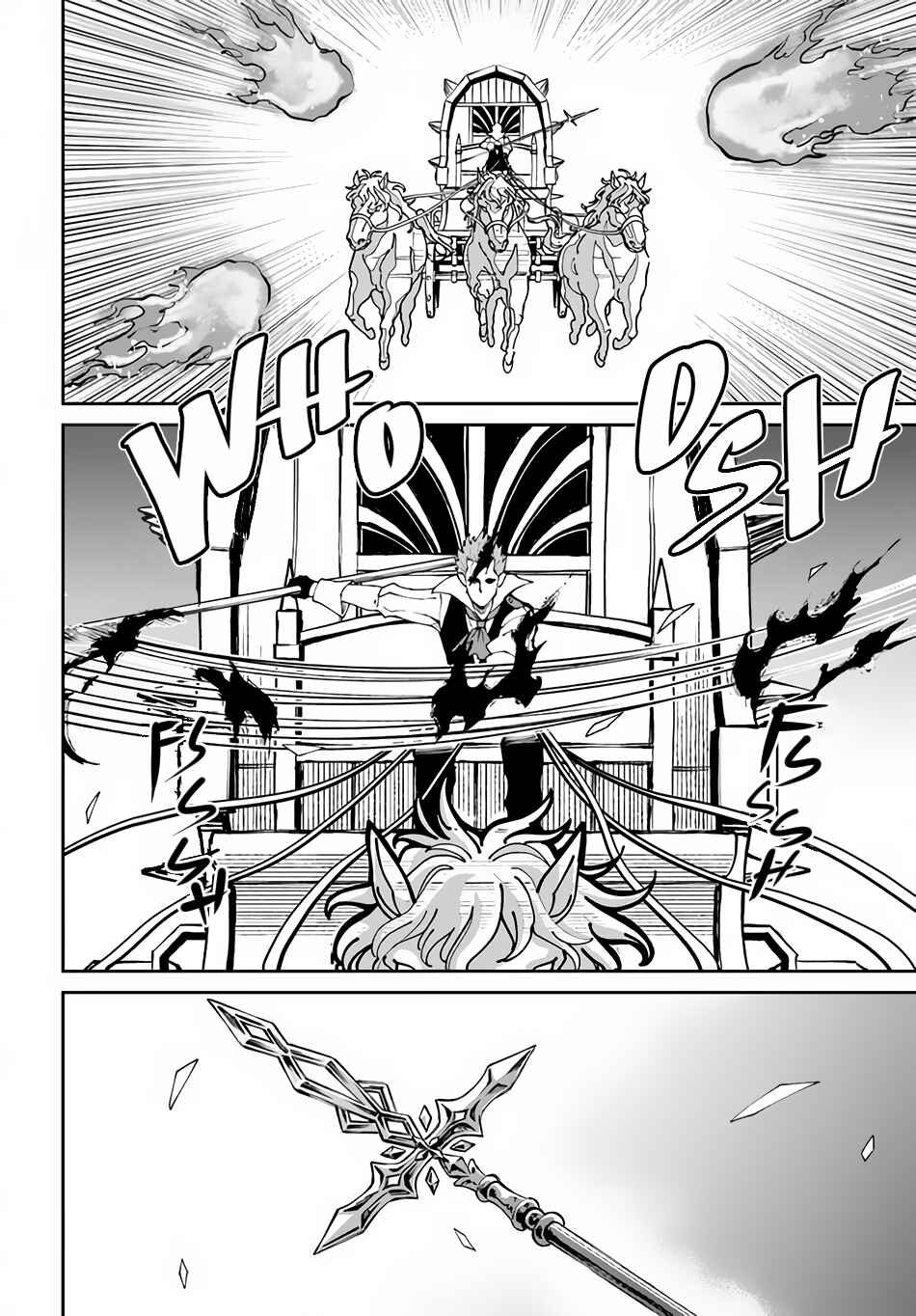 Yondome wa Iya na Shizokusei Majutsushi Chapter 44 - Page 13