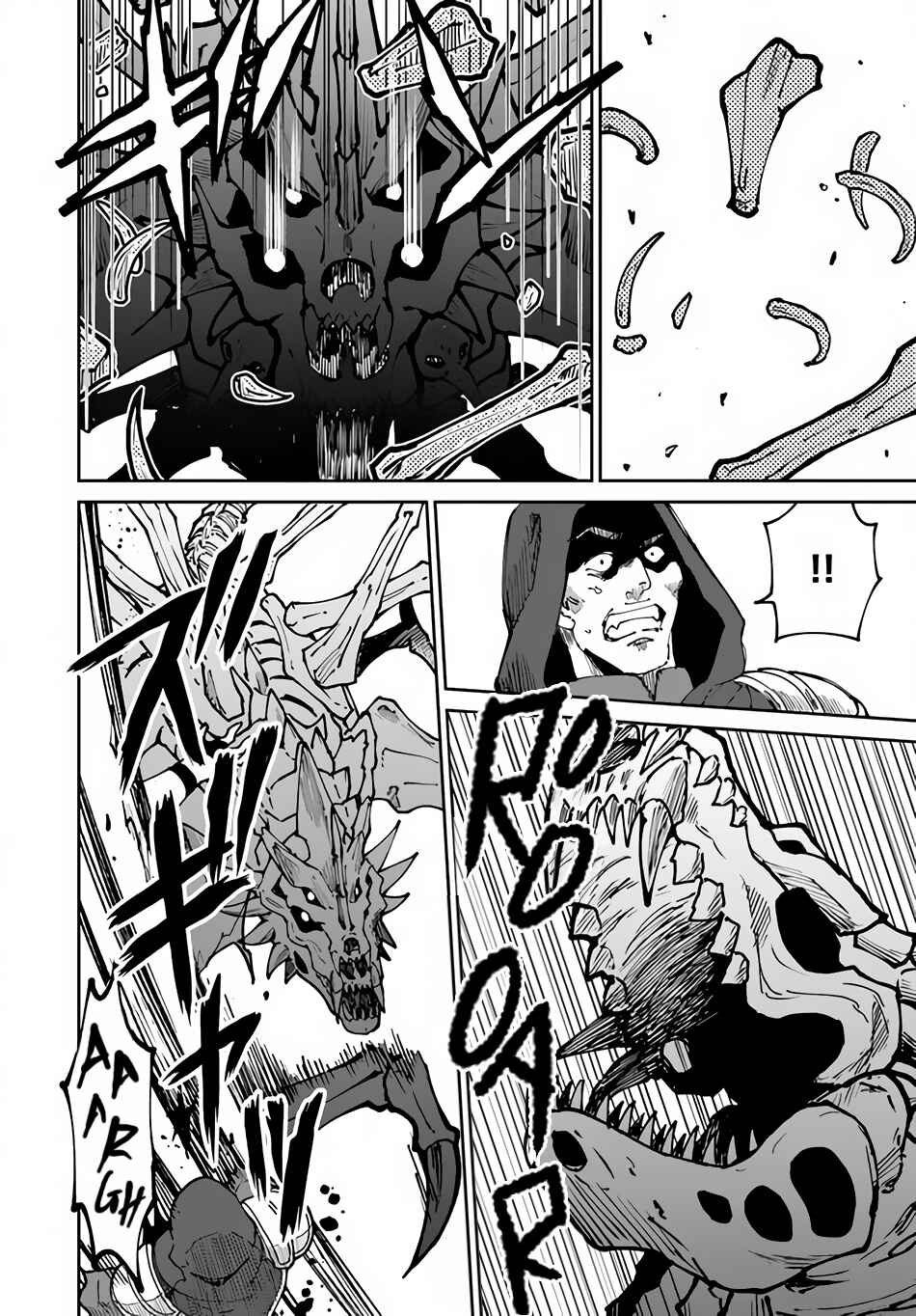 Yondome wa Iya na Shizokusei Majutsushi Chapter 44 - Page 23