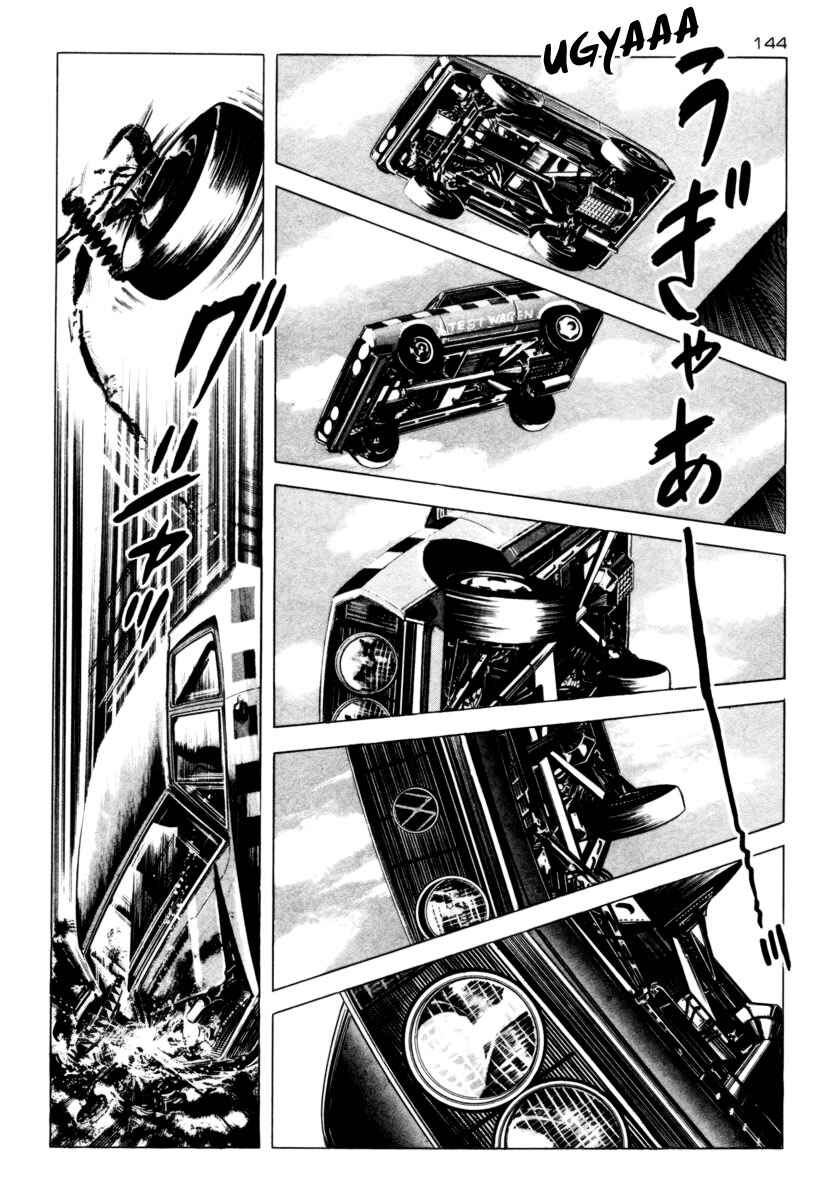 Experimental Doll Dummy Oscar Chapter 6 - Page 11