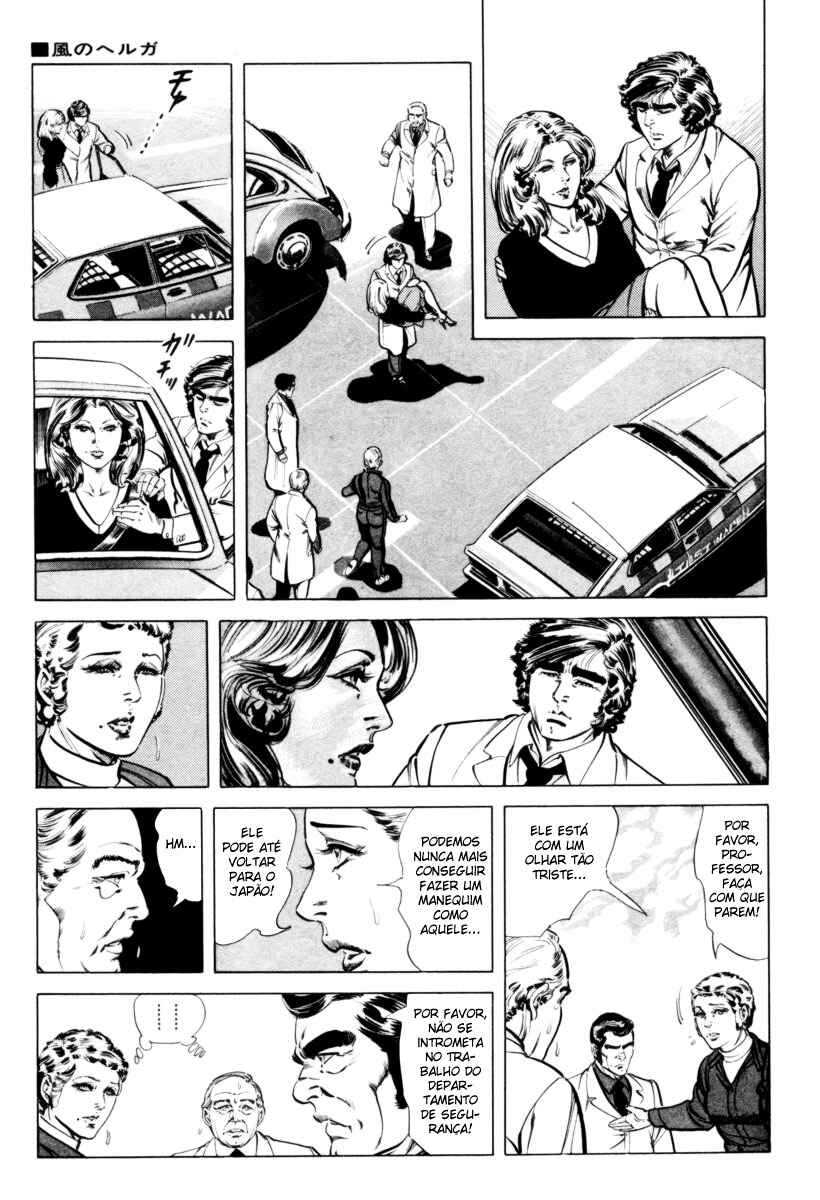 Experimental Doll Dummy Oscar Chapter 6 - Page 5