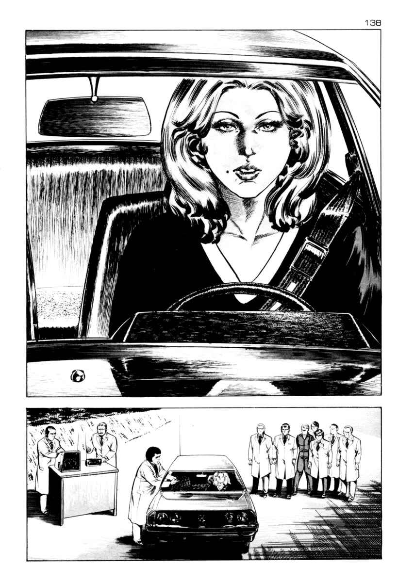Experimental Doll Dummy Oscar Chapter 6 - Page 6