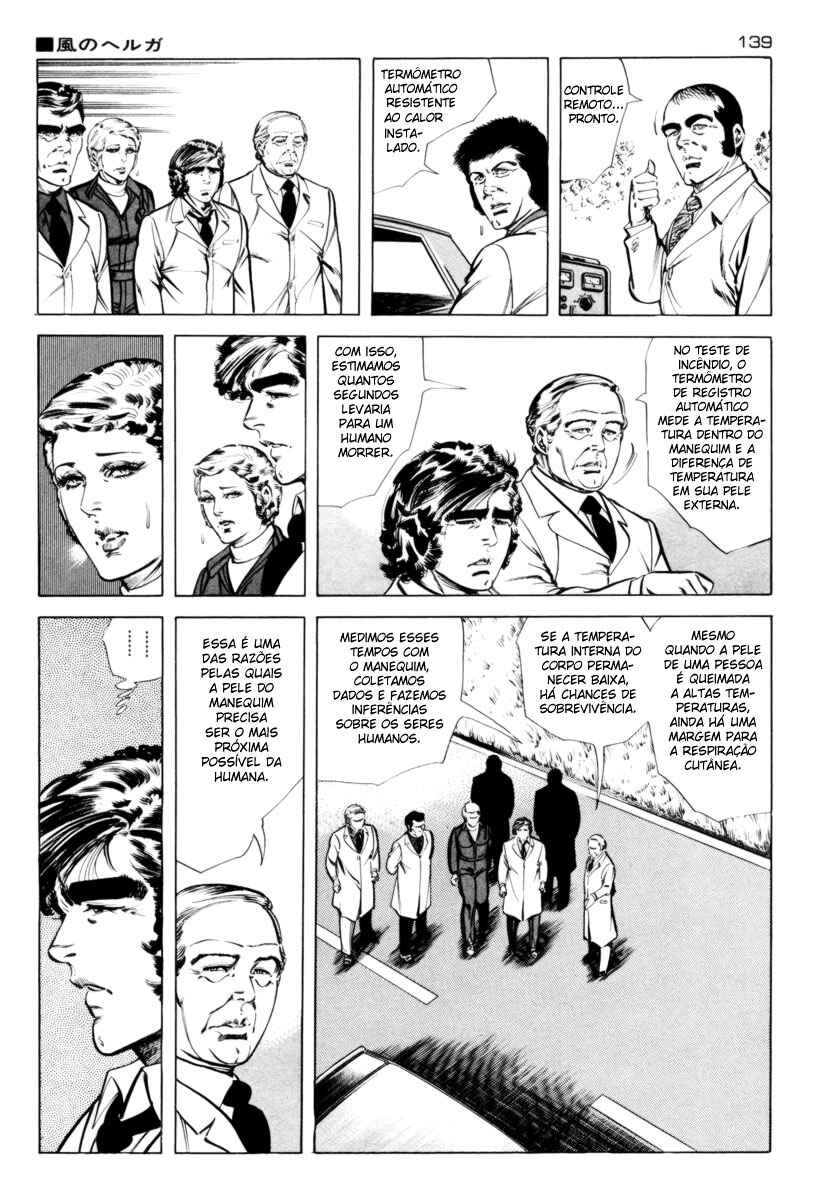 Experimental Doll Dummy Oscar Chapter 6 - Page 7