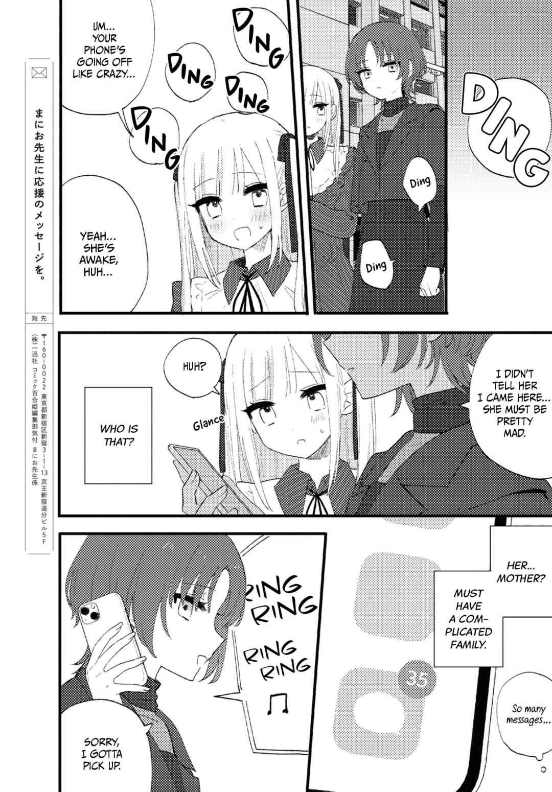 Aishita Bundake Aishite Hoshii! Chapter 1 - Page 32