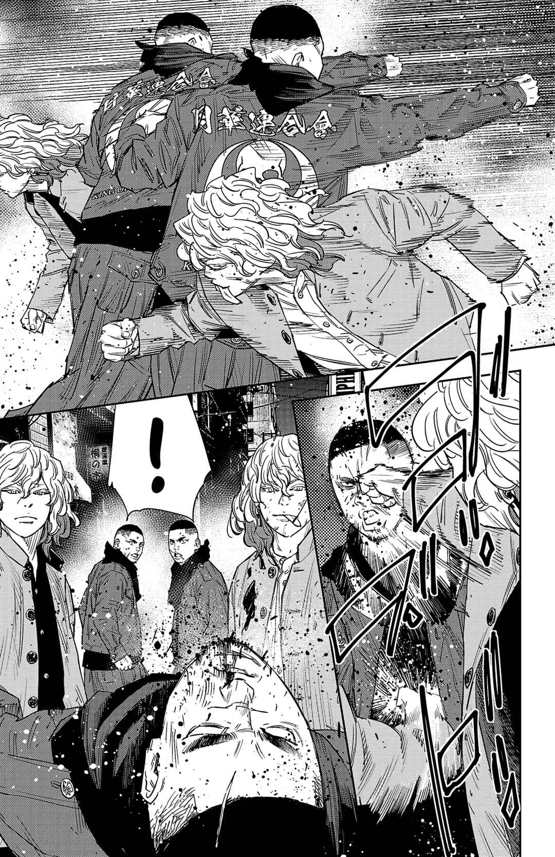 Nine Peaks Chapter 116 - Page 12