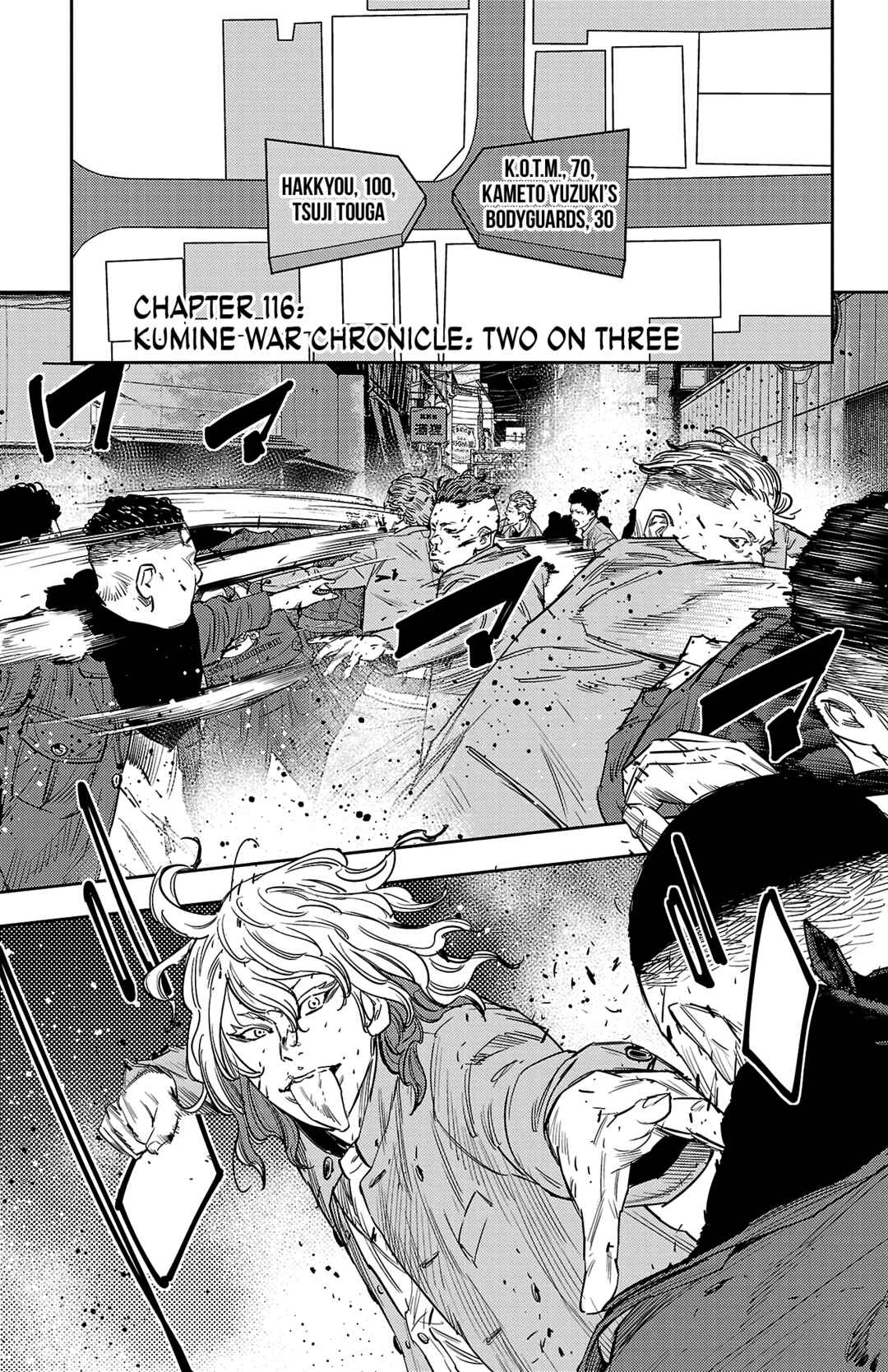 Nine Peaks Chapter 116 - Page 2