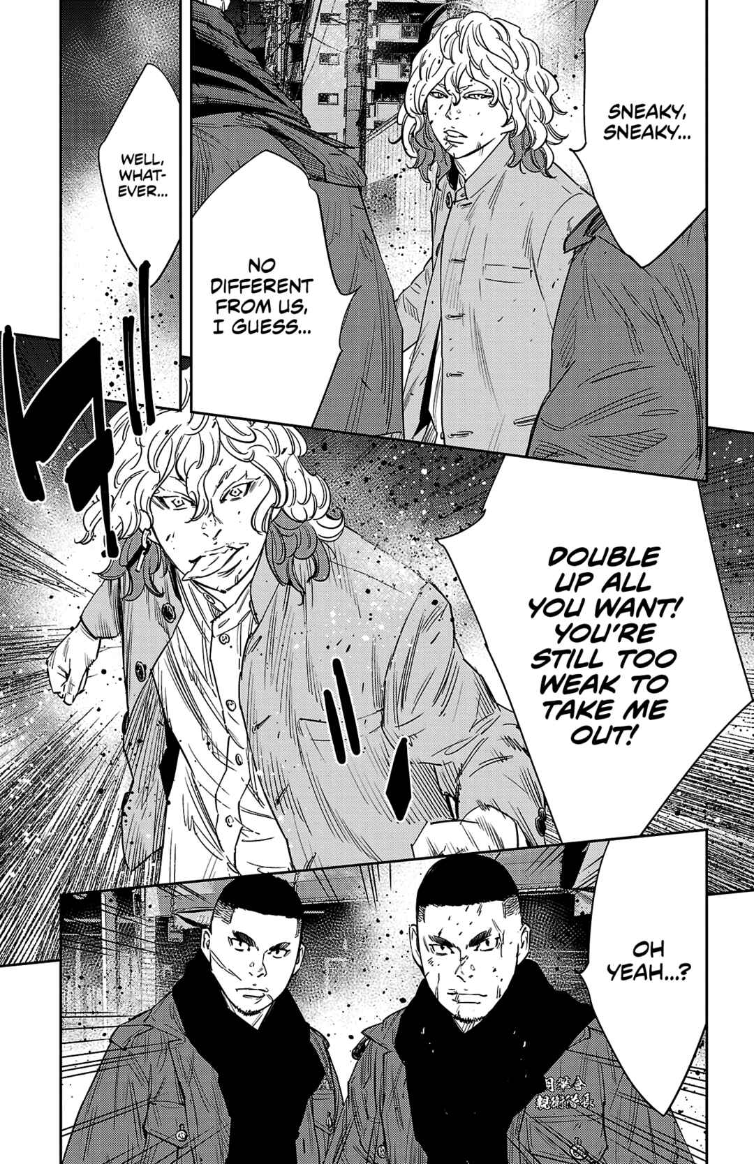 Nine Peaks Chapter 116 - Page 6