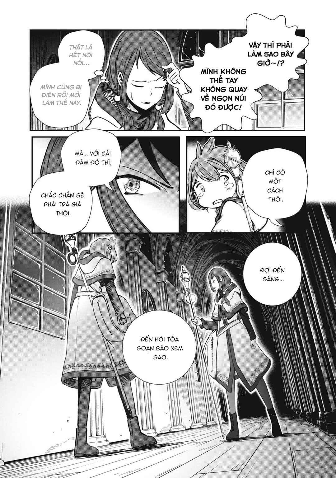 Ryuui no Luca Chapter 4 - Page 4