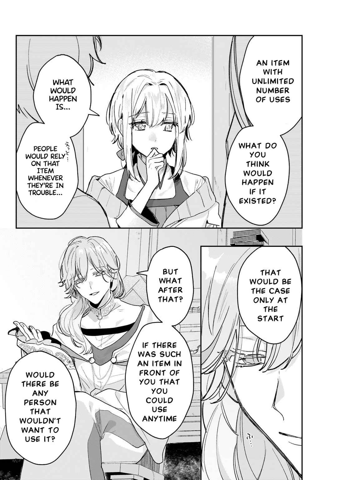 Moto Kyuutei Renkinjutsushi no Watashi, Henkyou de Nonbiri Ryouchi Kaitaku Hajimemasu! Chapter 5 - Page 8