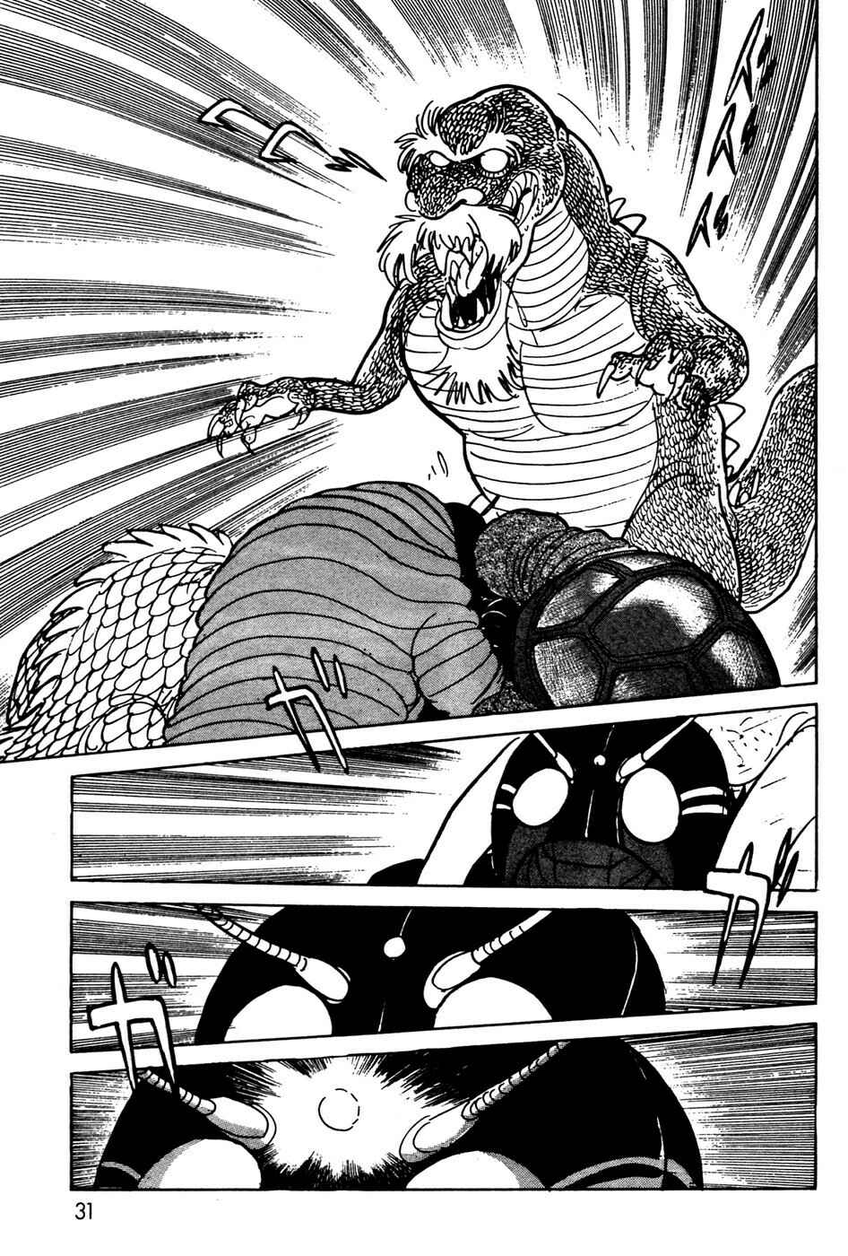 Kamen Rider Black Chapter 6.2 - Page 28