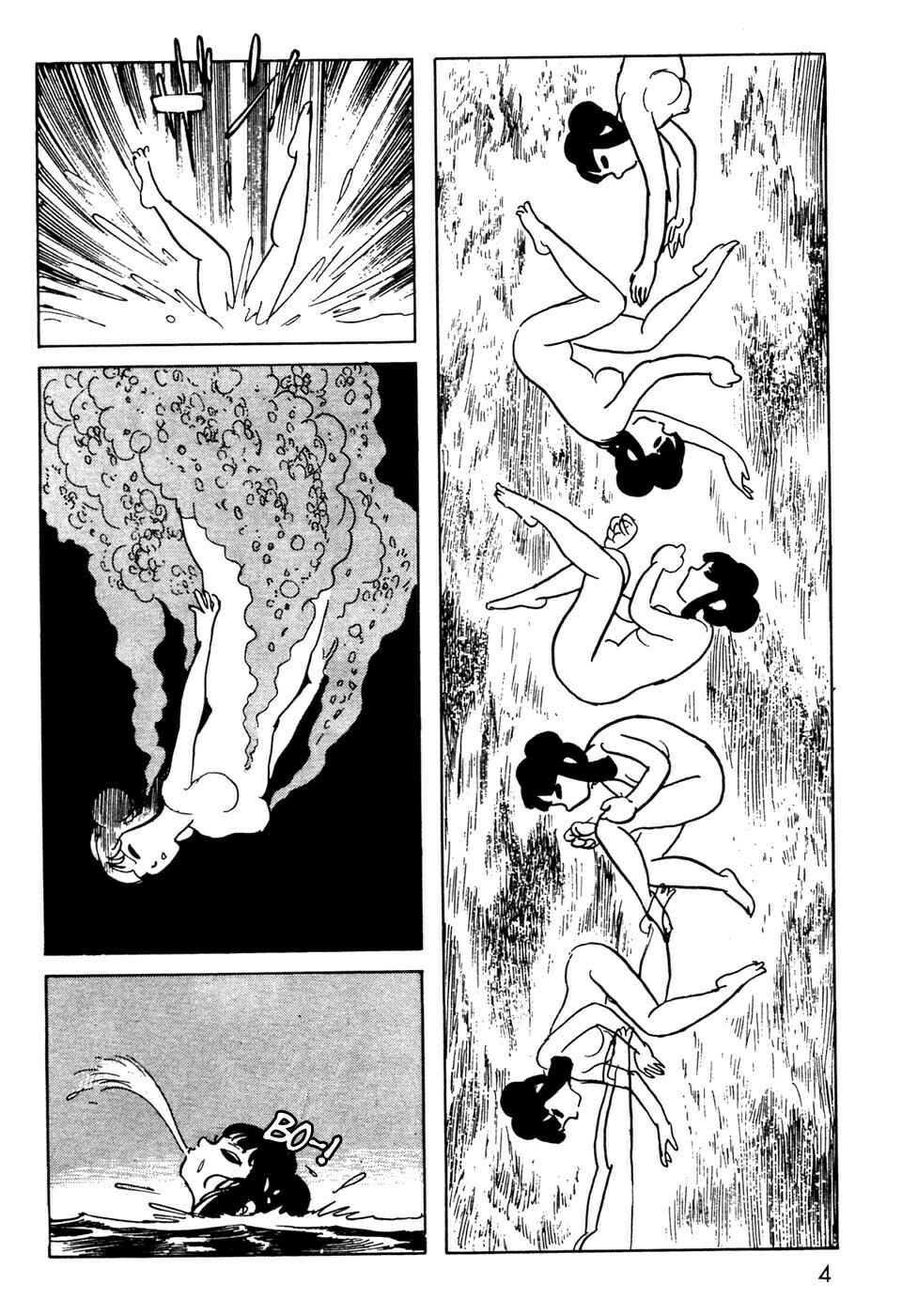 Kamen Rider Black Chapter 6.2 - Page 5