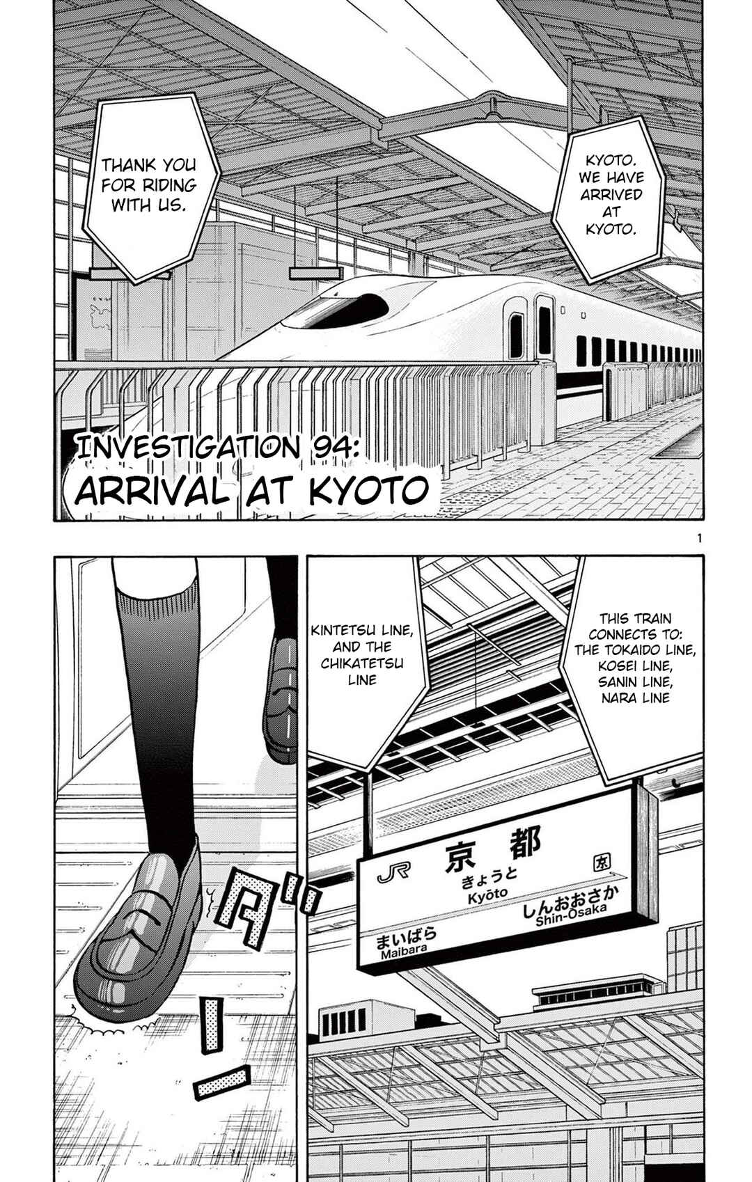 Ponkotsu-chan Kenshouchuu Chapter 97 - Page 1