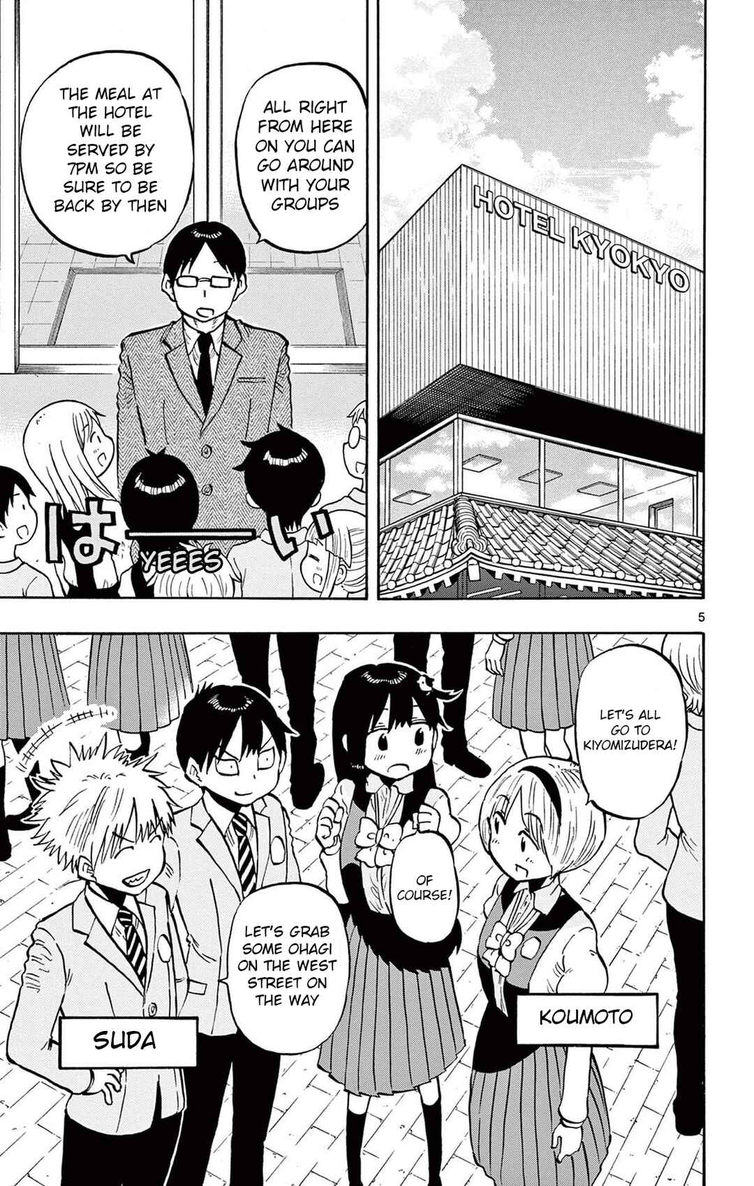 Ponkotsu-chan Kenshouchuu Chapter 97 - Page 5