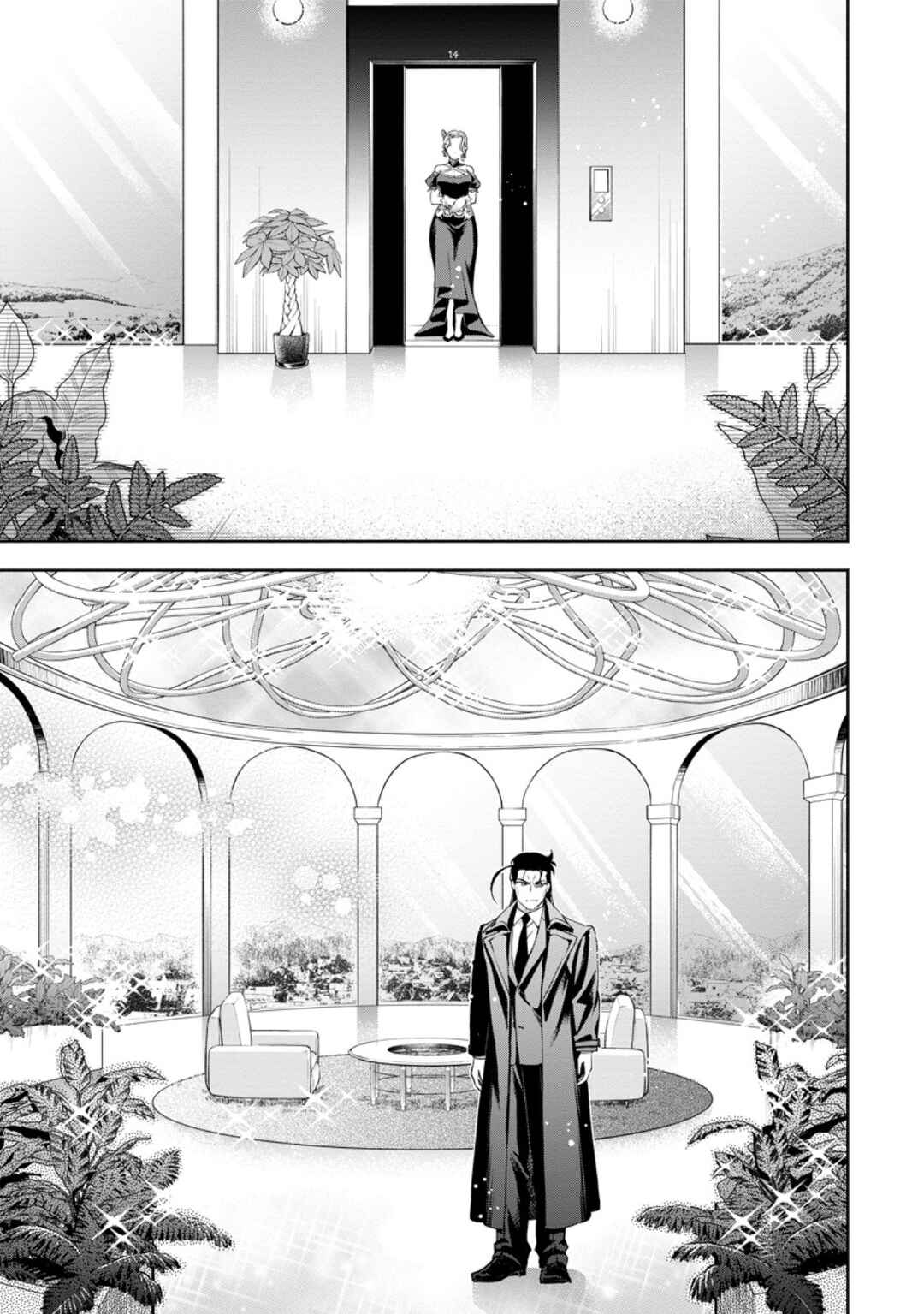 Maou-sama, Retry! R Chapter 39 - Page 16