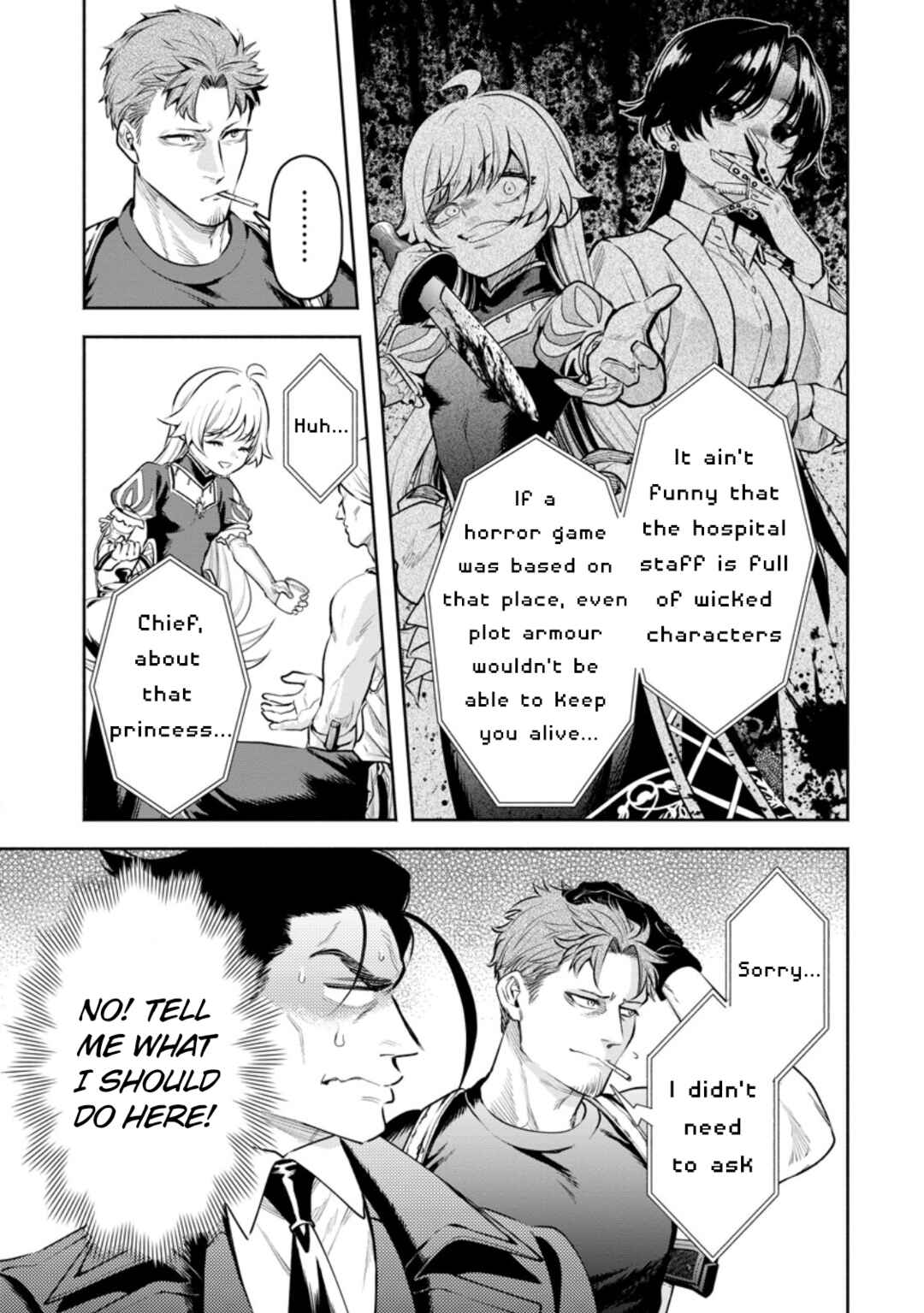 Maou-sama, Retry! R Chapter 39 - Page 4