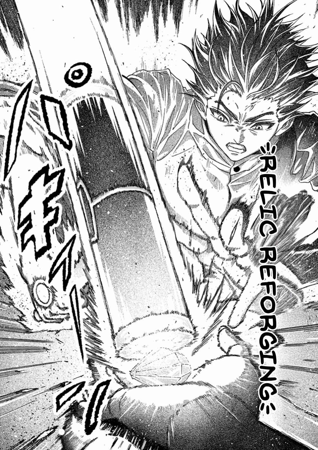 Tsuihou Sareta Kajishi wa Cheat Skill de Densetsu wo Tsukuri Makuru - Kon'yakusha ni Mise wo Oida Sareta kedo, Kimama ni Mono Tsukutteirareru Ima no Hou ga Shiawase desu Chapter 10 - Page 16
