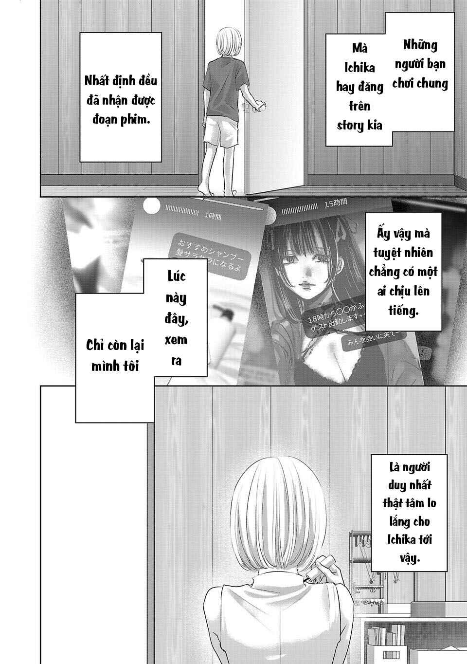 Perfect Glitter Chapter 9 - Page 11