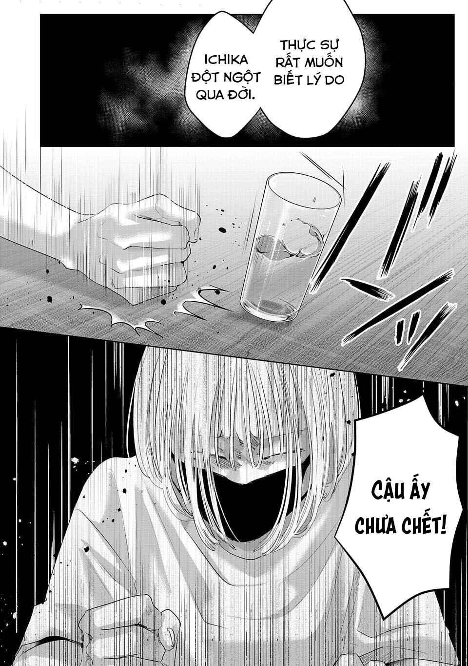 Perfect Glitter Chapter 9 - Page 5