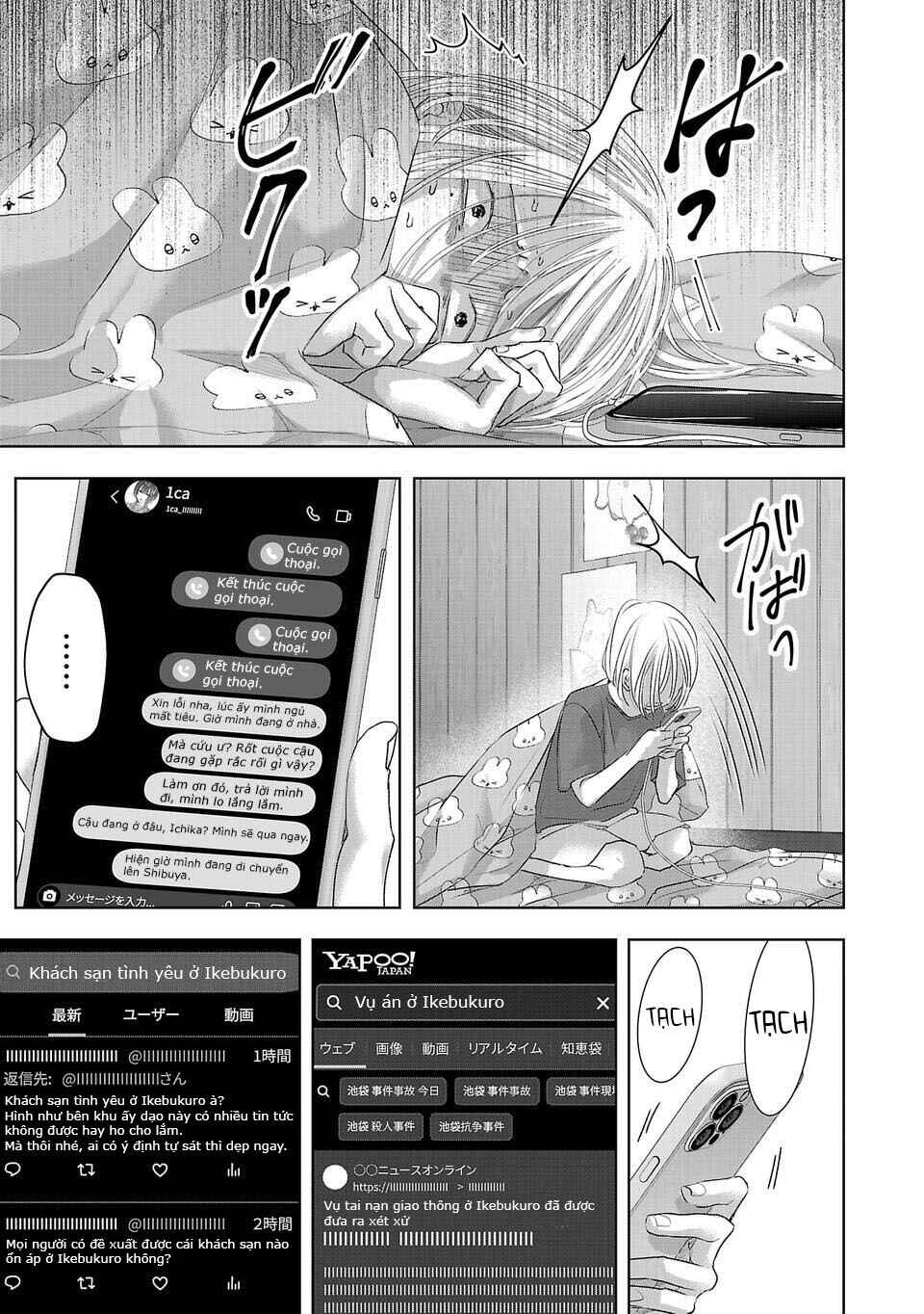 Perfect Glitter Chapter 9 - Page 6