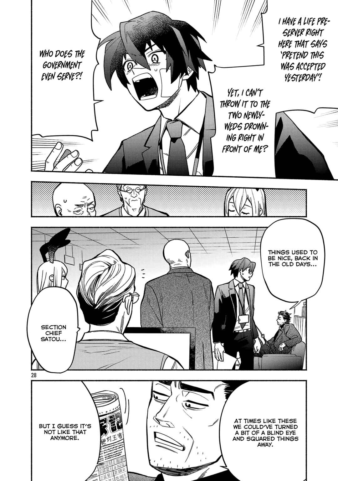Koppa Mai Chiru - Sono Koro ni Chapter 3.3 - Page 4