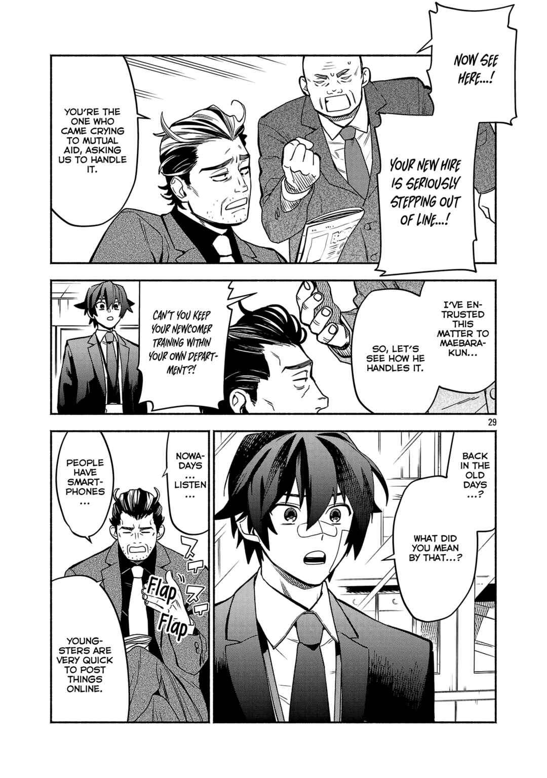 Koppa Mai Chiru - Sono Koro ni Chapter 3.3 - Page 5