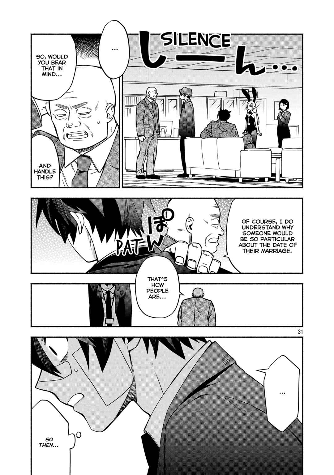 Koppa Mai Chiru - Sono Koro ni Chapter 3.3 - Page 7