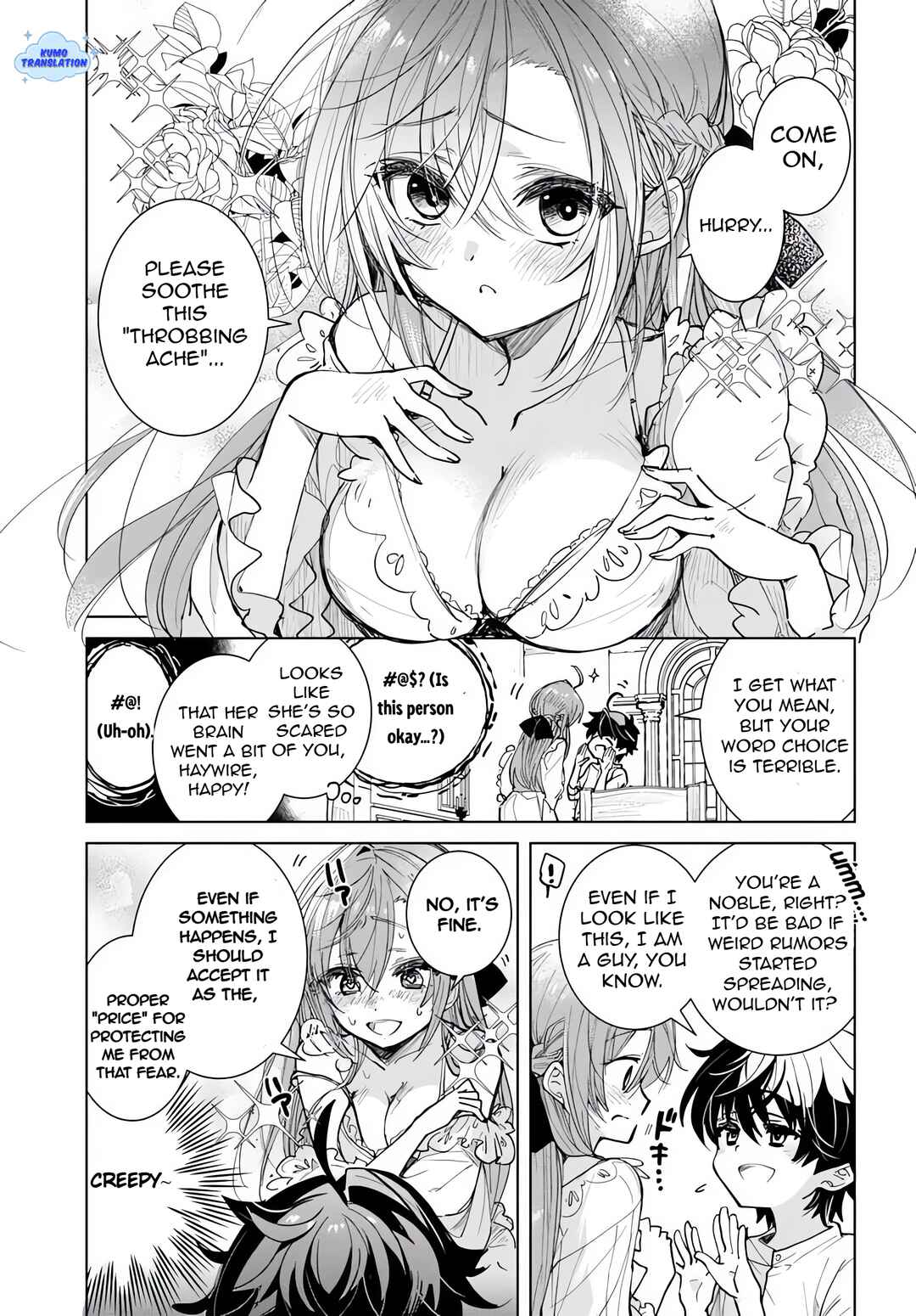 Naze Nigerun Dai? Boku no Shoukanjuu wa Kawaii yo Chapter 1.2 - Page 10